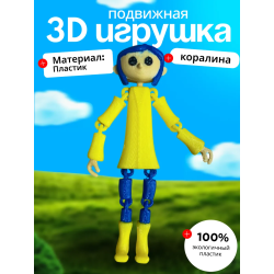 Коралина в стране кошмаров кукла