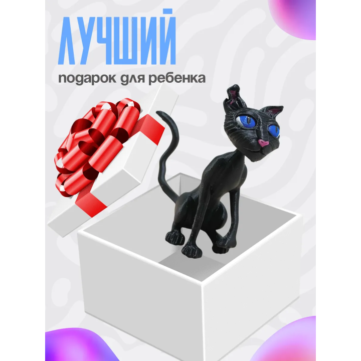 Кот из коралина в стране кошмаров