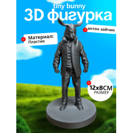 tiny bunny игрушка антон зайчик