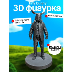 tiny bunny игрушка антон зайчик