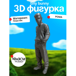 Tiny bunny фигурки рома