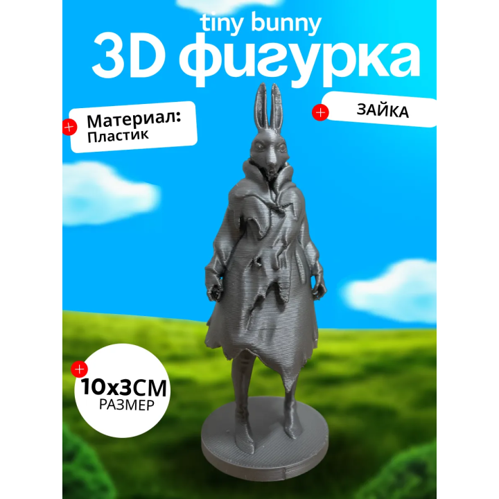 Tiny bunny фигурки зайка