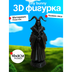 tiny bunny игрушка хозяин леса