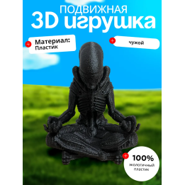 чужой фигурка xenomorph