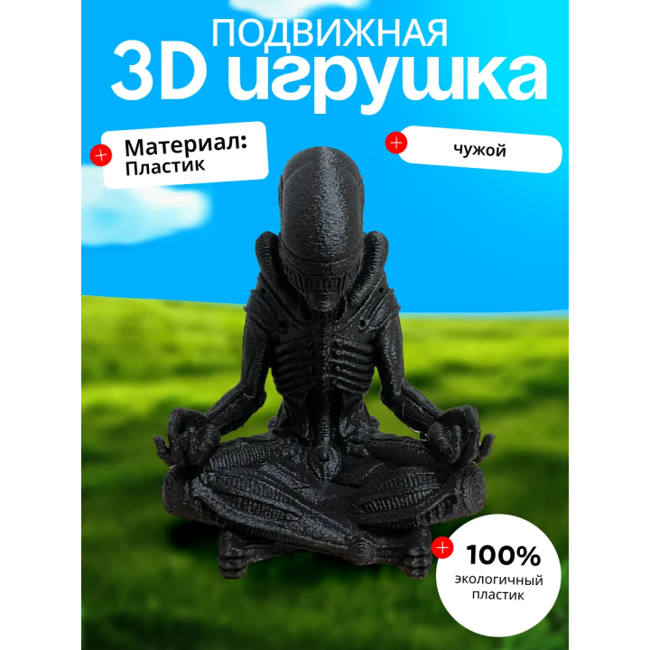 чужой фигурка xenomorph