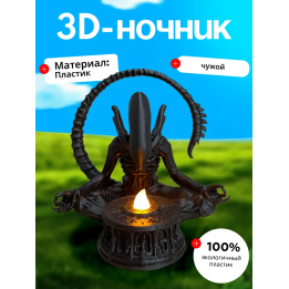 чужой фигурка xenomorph ночник