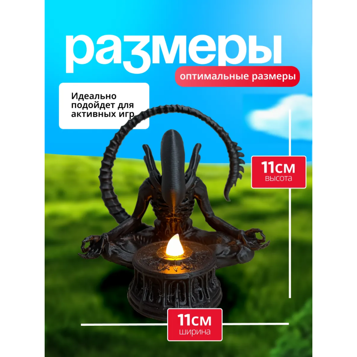 чужой фигурка xenomorph ночник