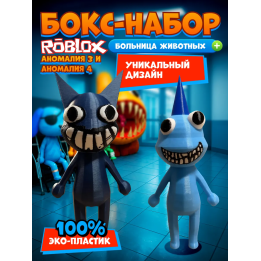 Больница для животных roblox пациент аномалия 4 набор