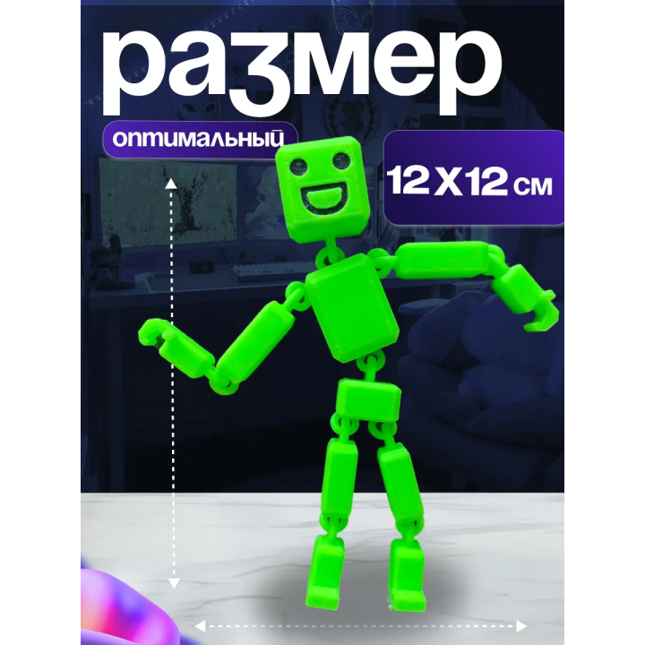3д игрушка рэгдолл ярко-зеленая