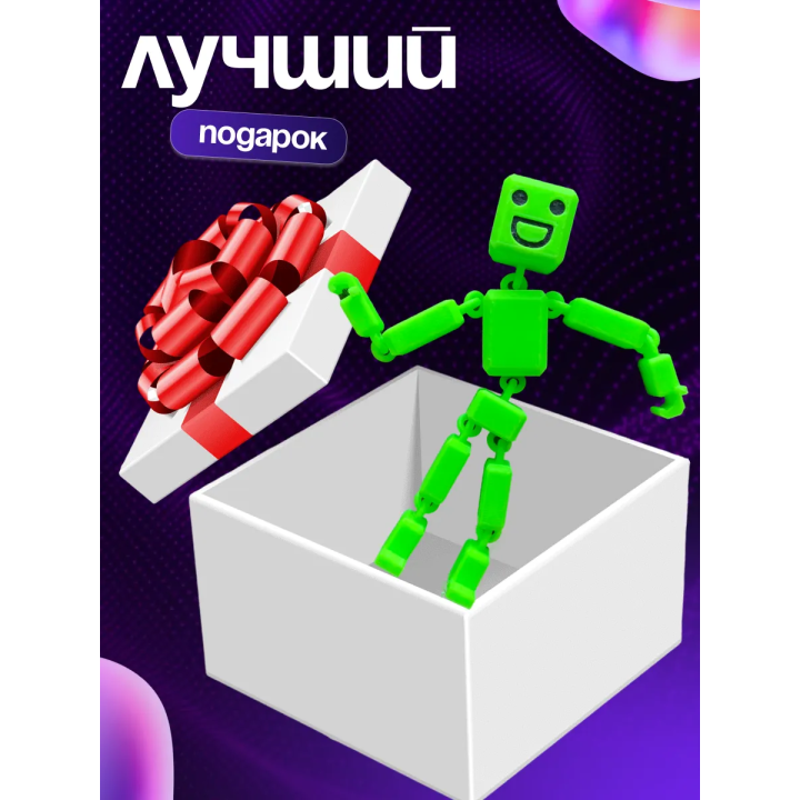 3д игрушка рэгдолл ярко-зеленая