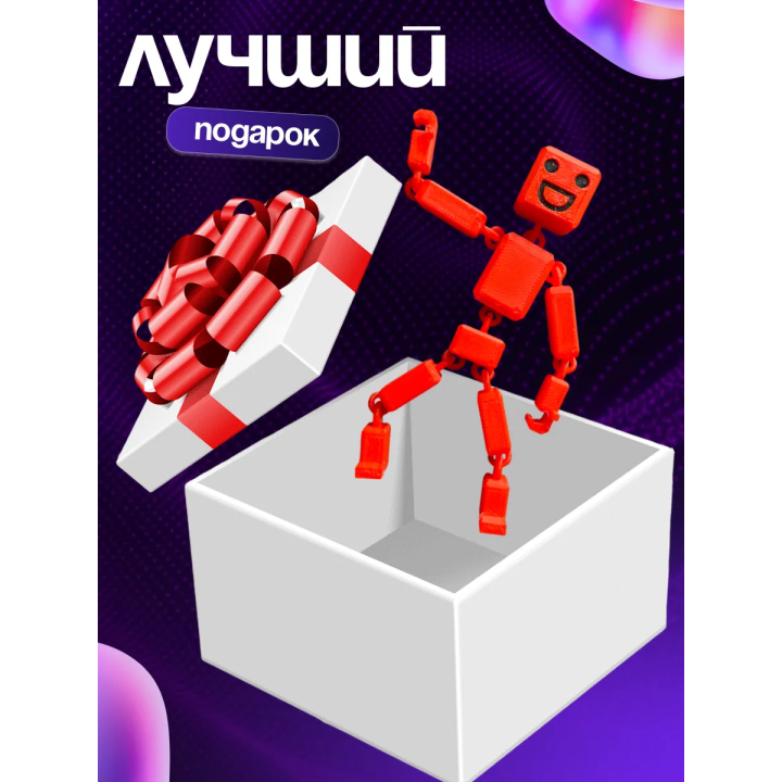 3д игрушка рэгдолл красная