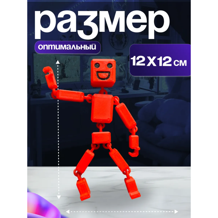 3д игрушка рэгдолл красная