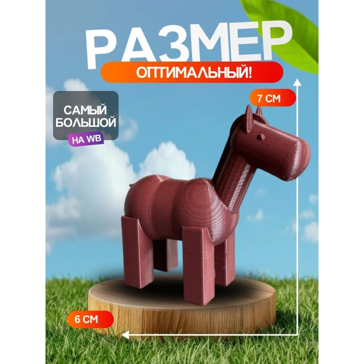3д игрушка лошадь мертвые рельсы dead rails roblox