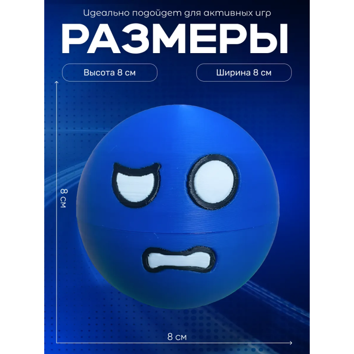 Шаранутый космос игрушка нептун