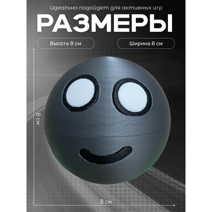 Шаранутый космос игрушка луна