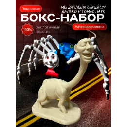 Томас паровозик игрушка 3д, мы заплыли слишком далеко