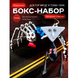 Томас паровозик игрушка 3д, доктор нигде