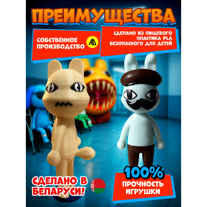 Больница для животных roblox Barney набор