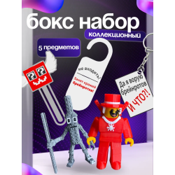 Укради браинрот бокс