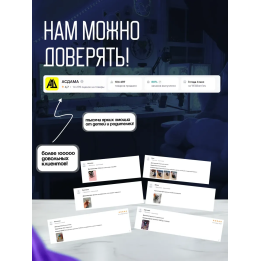 Балди игрушка