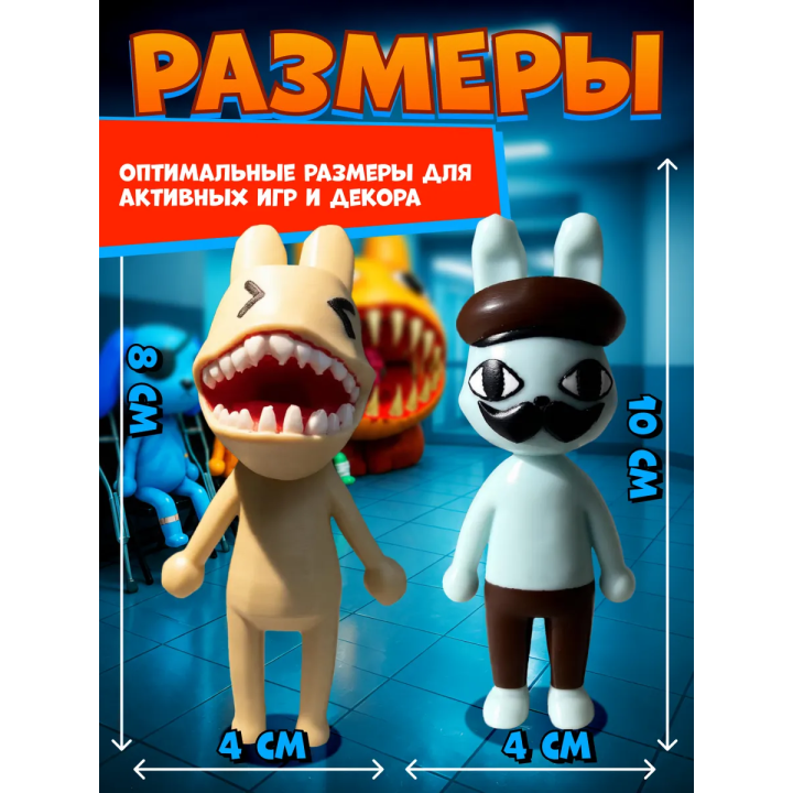 Больница для животных roblox Barney набор