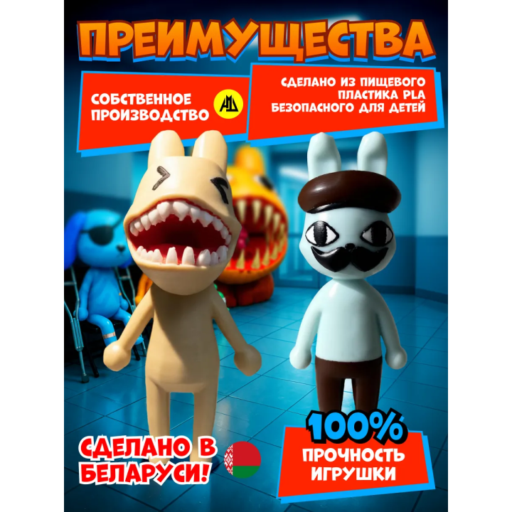 Больница для животных roblox Barney набор