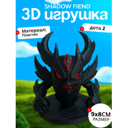 Shadow fiend