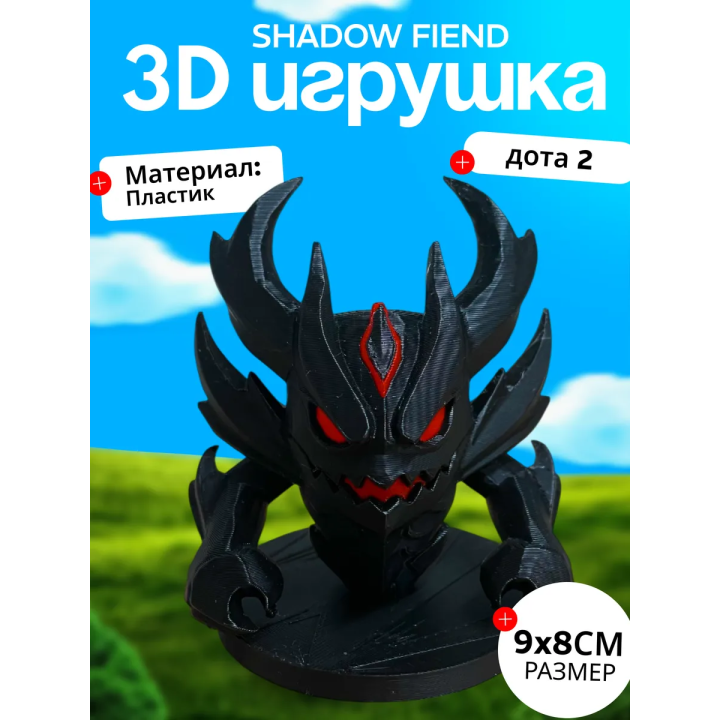 Shadow fiend