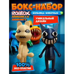 Больница для животных roblox пациент аномалия 5 набор