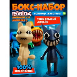Больница для животных roblox пациент аномалия 5 набор