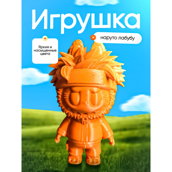 Игрушка наруто лабубу
