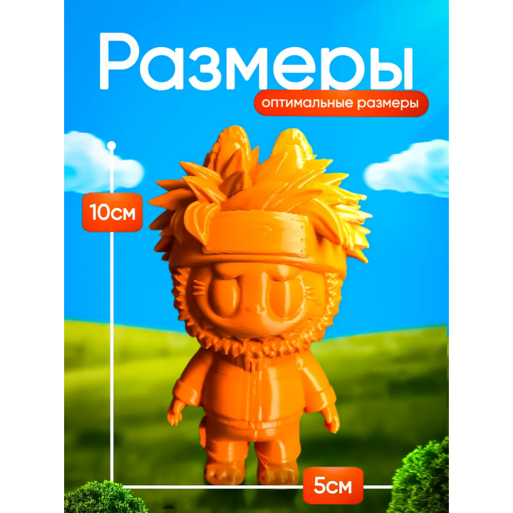 Игрушка наруто лабубу