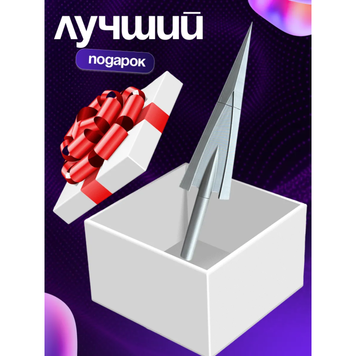 Hollow Knight гвоздь улучшенный