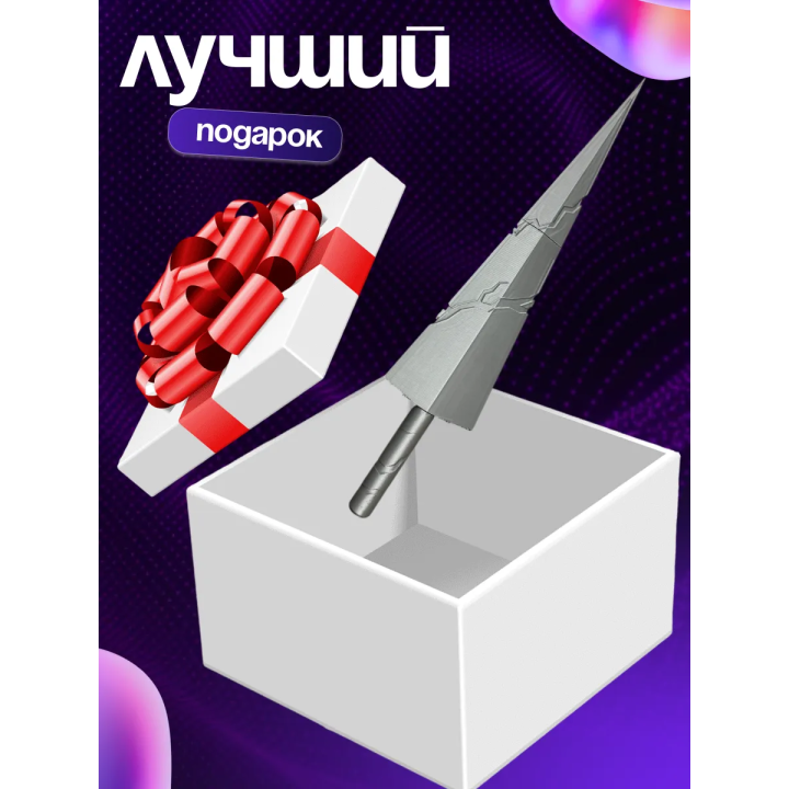 Hollow Knight гвоздь