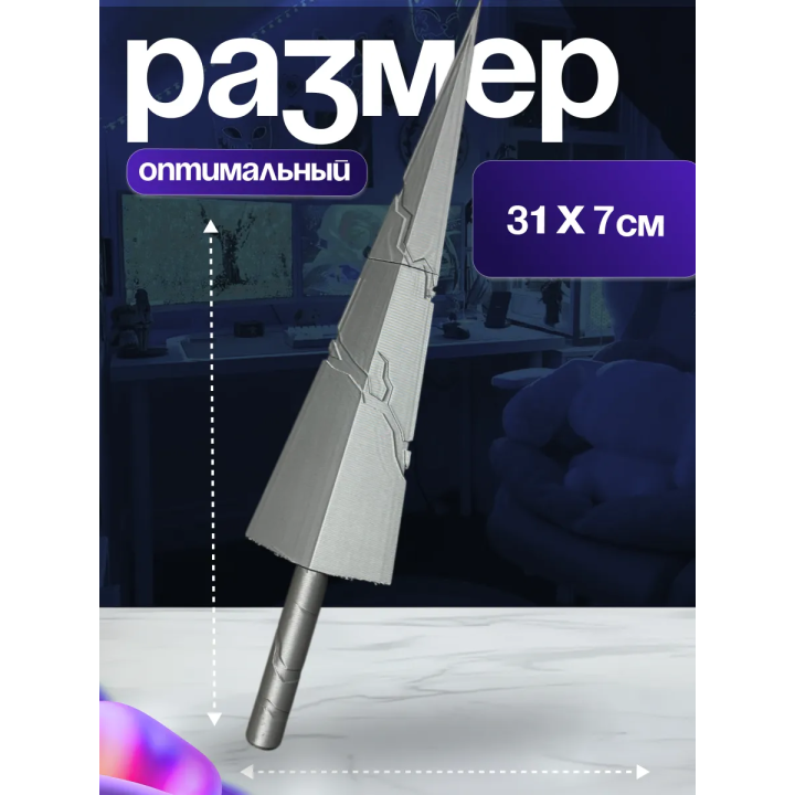 Hollow Knight гвоздь