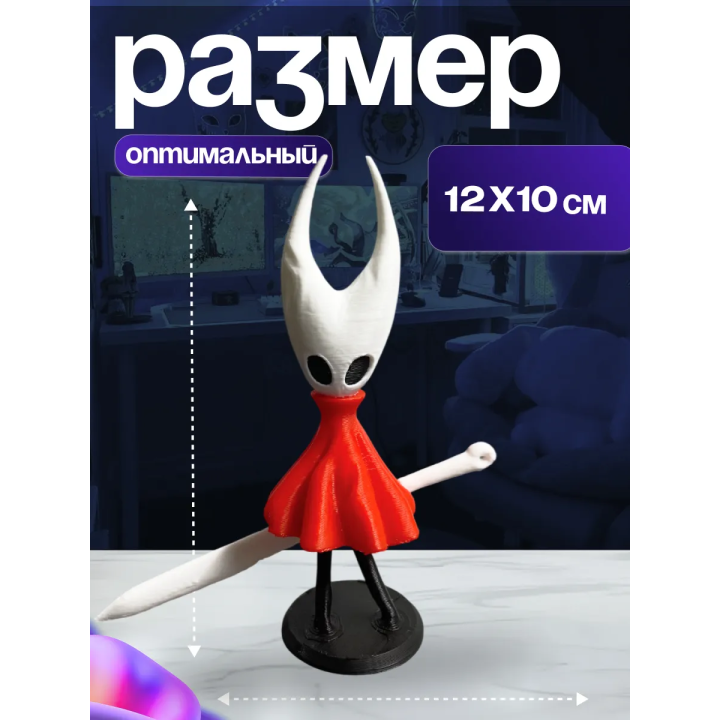 Хорнет фигурка