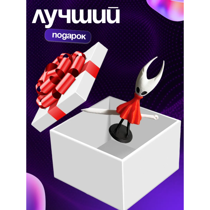 Хорнет фигурка