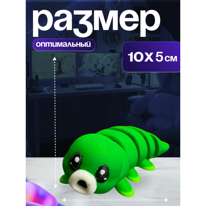 hollow knight гусеница