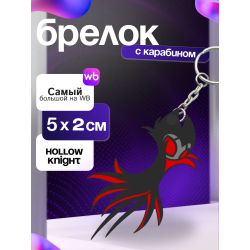 Hollow knight гримм