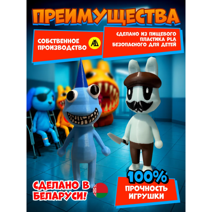 Больница для животных roblox barney аномалия набор