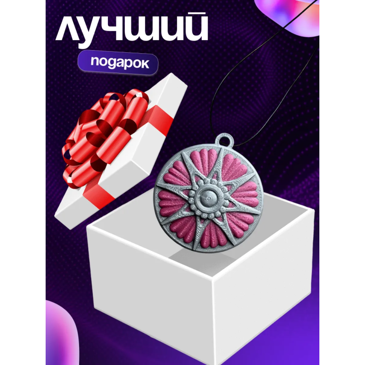 hollow knight амулеты Капризный компас
