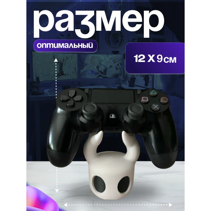 Держатель для джойстика hollow knight