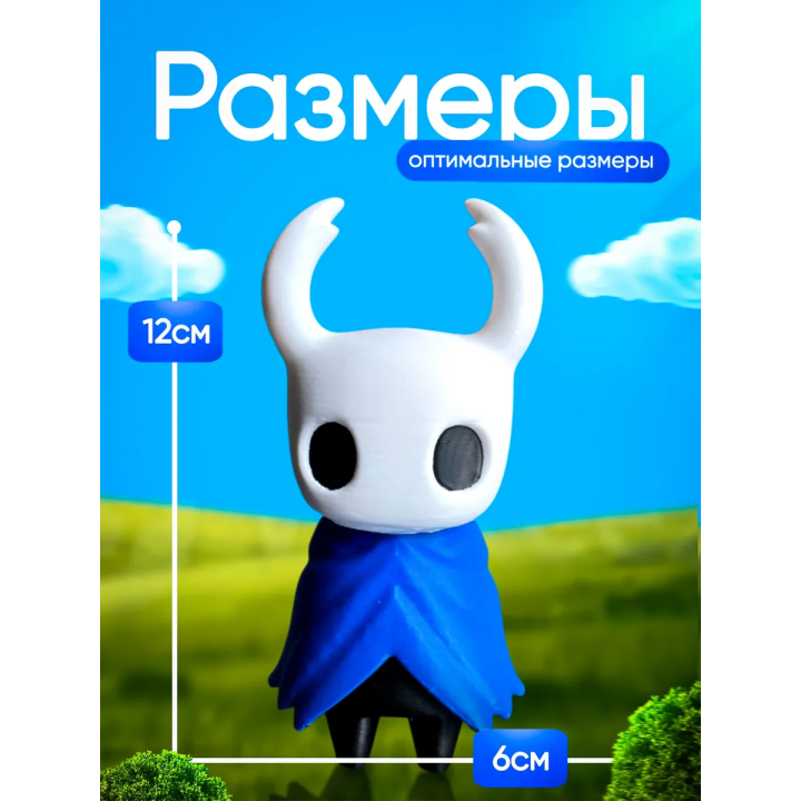 Полый рыцарь hollow knight игрушка