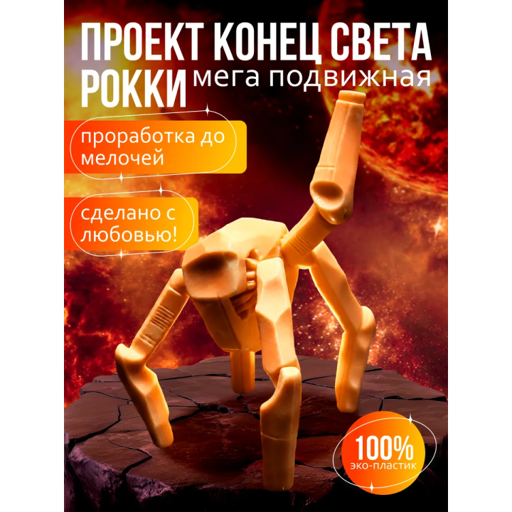 Проект аве мария рокки 3