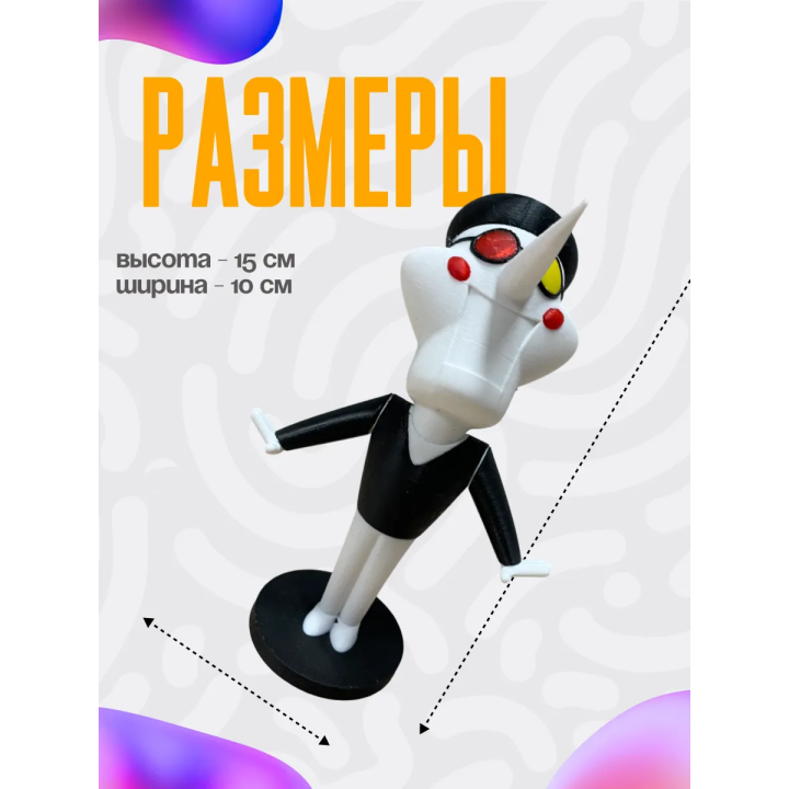 игрушка Spamton deltarune спамптон