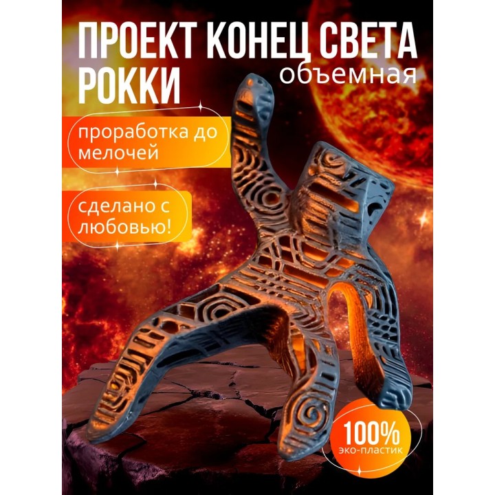Проект аве мария рокки