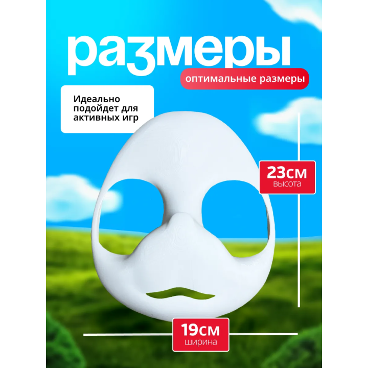 Маска раптора собачка