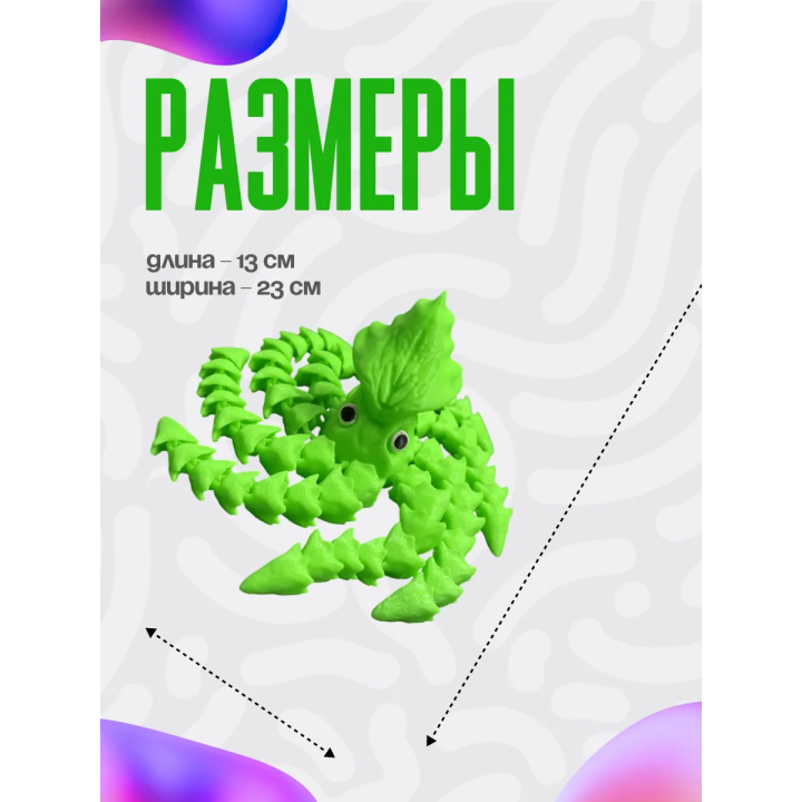 Кракен игрушка