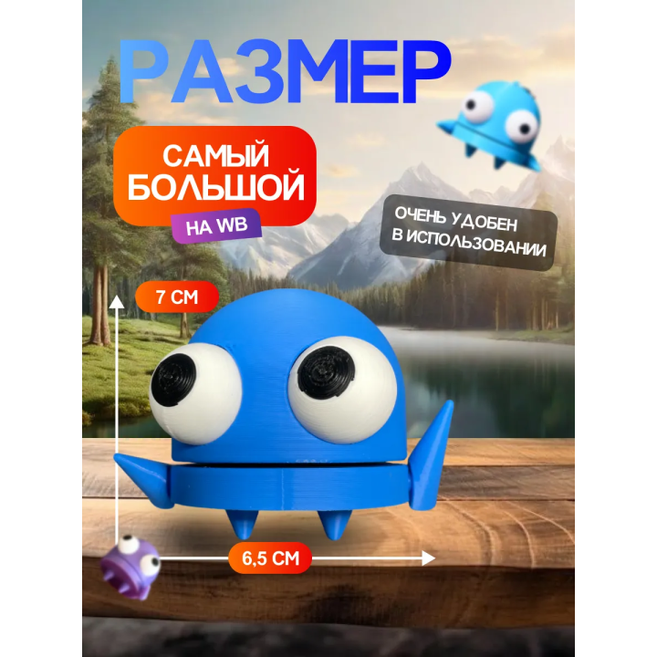Repo фигурка 3д игрушка синяя