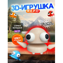 Repo фигурка 3д игрушка светится красным Открывается рот